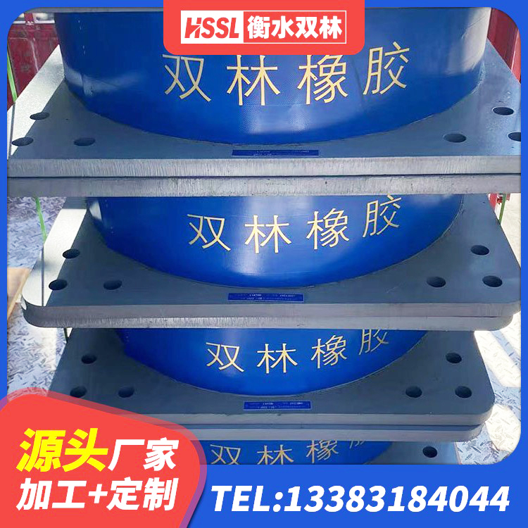 定结县建筑矩形铅芯隔震支座生产厂家 定结县楼房抗震支座厂家 定结县LRB1000R隔震支座源头工厂 定结县铅芯橡胶防震支座 - 第7张