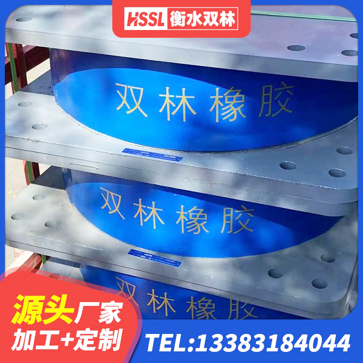 定结县铅芯型橡胶隔震支座源头工厂 定结县减隔震橡胶支座厂商 定结县铅芯减橡胶隔震支座多少钱 定结县高阻尼叠层橡胶隔震支座源头工厂 - 第8张