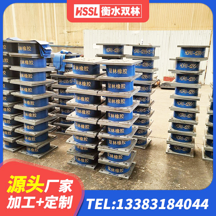 定结县HDR500高阻尼橡胶隔震支座生产厂家 定结县LNR1100橡胶支座源头工厂 定结县铅芯建筑隔震支座源头工厂 定结县LNR水平力分散橡胶隔震支座生产厂家 - 第7张