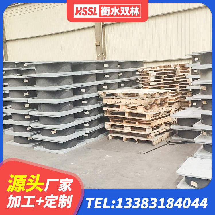 定结县建筑连廊橡胶隔震支座生产厂家 定结县减震隔震橡胶支座 定结县LNR天然橡胶支座生产厂家 定结县HDR1200高阻尼橡胶支座多少钱 - 第2张