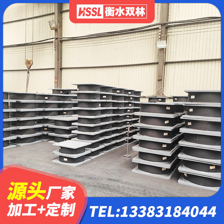 定结县隔震橡胶支座多少钱 定结县建筑工程用隔震支座 定结县建筑橡胶隔震支座供应商 定结县LRB300铅芯橡胶隔震支座厂家电话 - 第9张