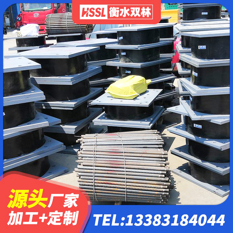 定结县建筑成品隔震支座生产厂家 定结县铅芯隔震支座价格 定结县隔震支座LNR(H)-470*470*164源头工厂 定结县建筑楼梯抗震支座厂家 - 第2张