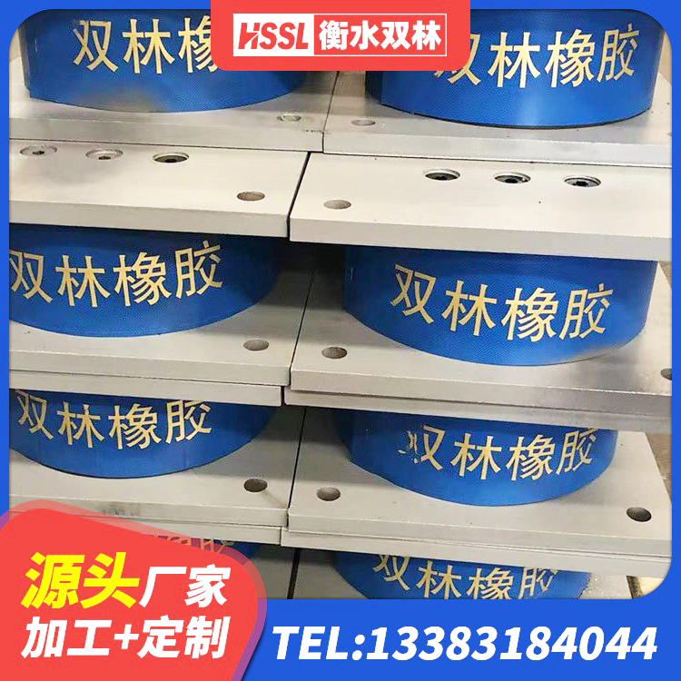 定结县HDR500高阻尼橡胶隔震支座生产厂家 定结县LNR1100橡胶支座源头工厂 定结县铅芯建筑隔震支座源头工厂 定结县LNR水平力分散橡胶隔震支座生产厂家 - 第2张