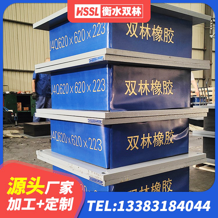 定结县HDR1000高阻尼隔震支座 定结县LNR600橡胶隔震支座厂家 定结县LRB隔震支座1100生产厂家 定结县建筑隔震建筑的隔震支座 - 第5张