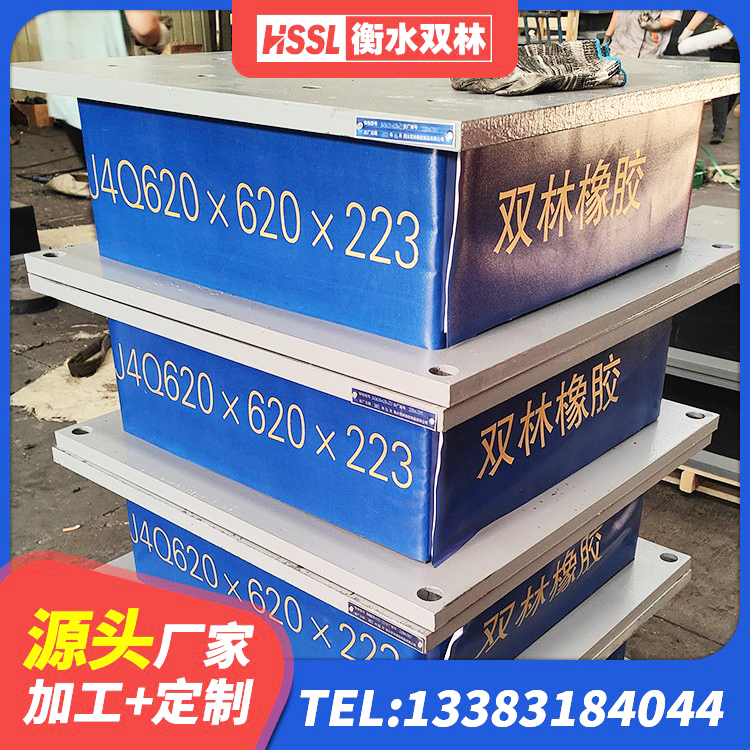 定结县LNR800天然橡胶支座生产厂家 定结县LRB900铅芯隔震支座厂家 定结县LNR1200橡胶支座 定结县建筑隔震支座1型生产厂家 - 第2张