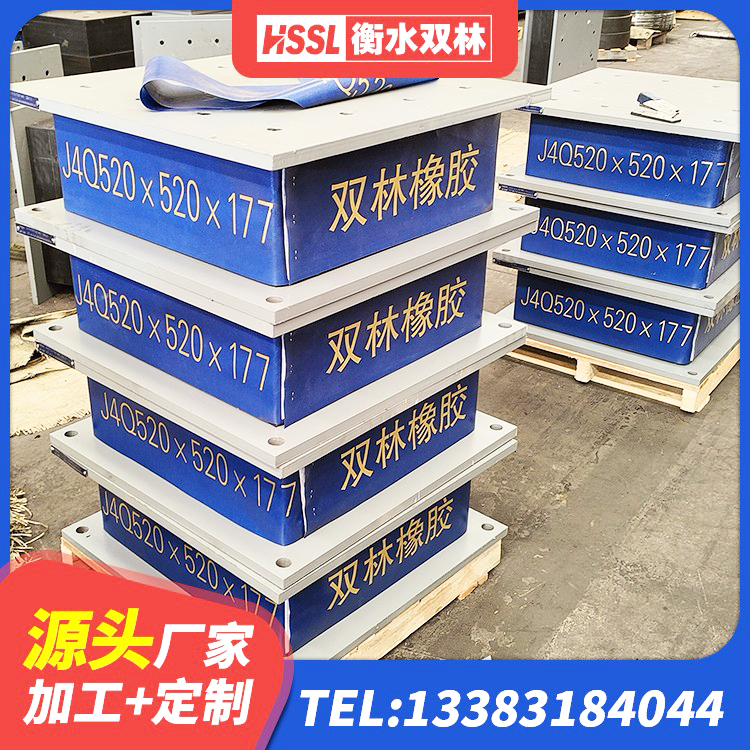 定结县隔震支座LNR-700生产厂家 定结县LRB1100铅芯支座 定结县隔震支座LRB 定结县橡胶支座HDR - 第5张