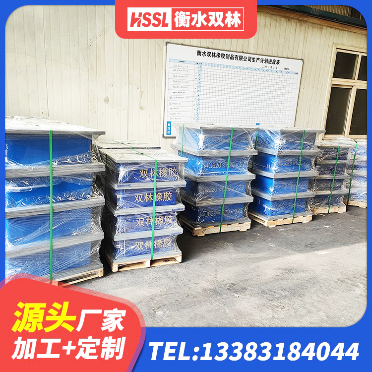定结县建筑用隔震支座什么价格 定结县LNR1500天然隔震支座什么价格 定结县建筑铅芯防震支座装置源头工厂 定结县减隔震球形钢支座 - 第6张