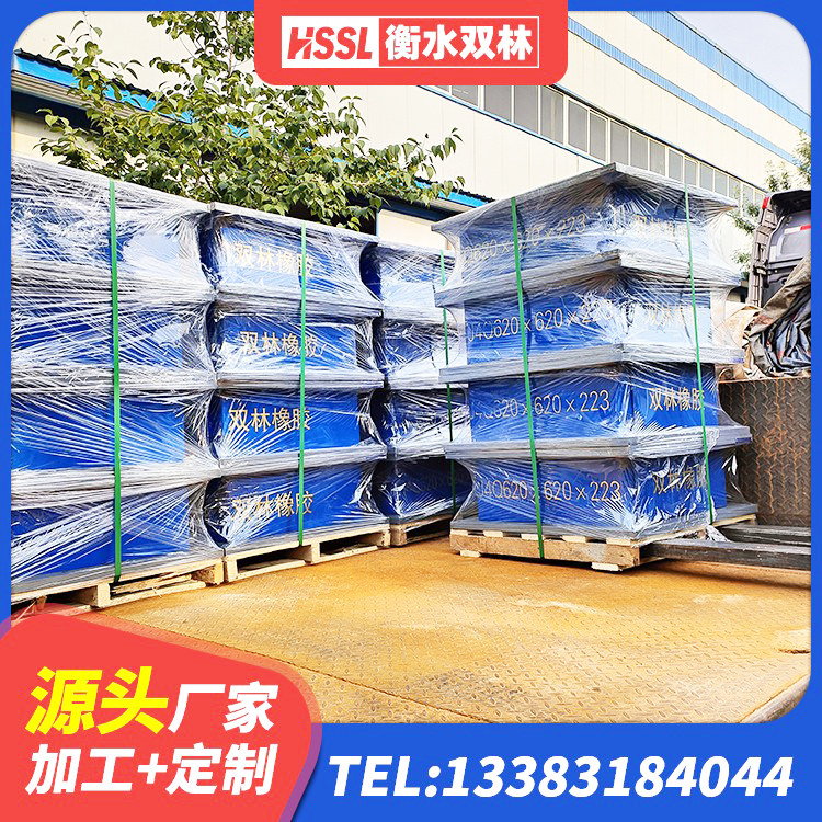 定结县HDR500高阻尼橡胶隔震支座生产厂家 定结县LNR1100橡胶支座源头工厂 定结县铅芯建筑隔震支座源头工厂 定结县LNR水平力分散橡胶隔震支座生产厂家 - 第5张