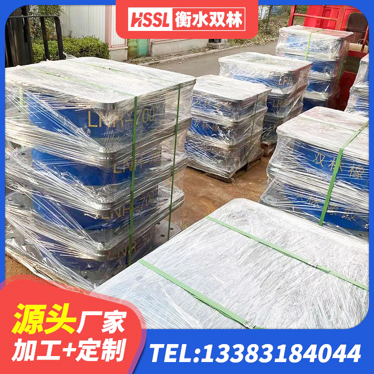 定结县LNRφ400叠层橡胶隔震支座 定结县LRB隔震支座1100生产厂家 定结县建筑隔震支座LRB600-Ⅱ厂家 定结县建筑减震隔震支座生产厂家 - 第5张