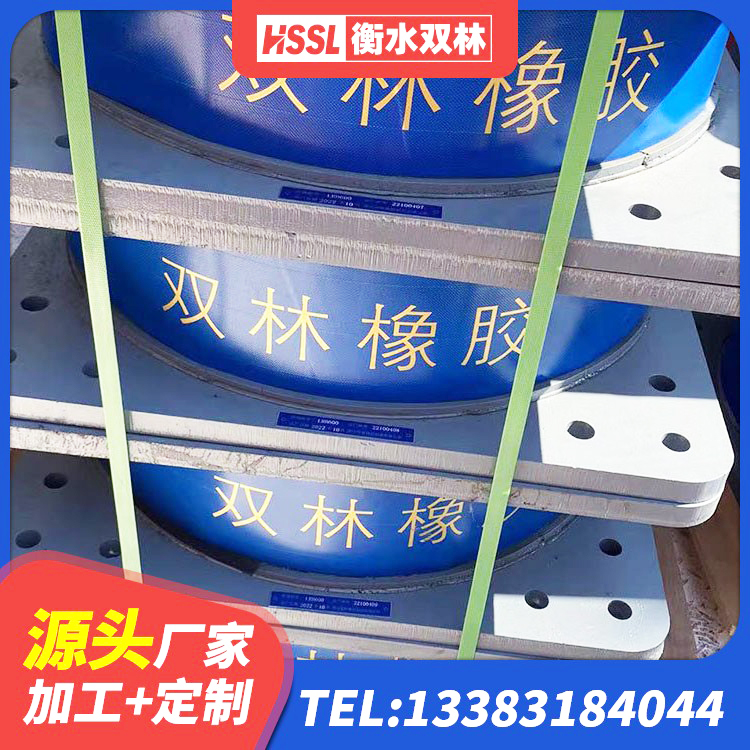 定结县建筑成品隔震支座生产厂家 定结县铅芯隔震支座价格 定结县隔震支座LNR(H)-470*470*164源头工厂 定结县建筑楼梯抗震支座厂家 - 第5张