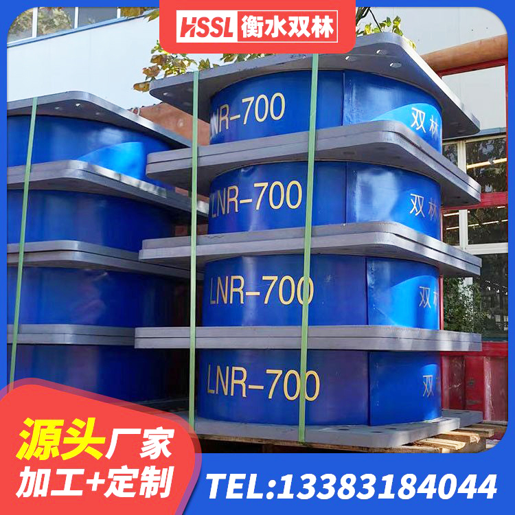 定结县连廊隔震支座生产厂家 定结县隔震支座定制源头工厂 定结县高阻尼比橡胶隔震支座厂家 定结县HDR900隔震支座源头工厂 - 第3张