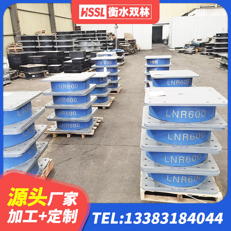 定结县房屋建筑抗震橡胶隔震支座源头工厂 定结县隔震支座LNRD420生产厂家 定结县LNR橡胶隔震支座D400源头工厂 定结县建筑隔震支座1型 - 第5张