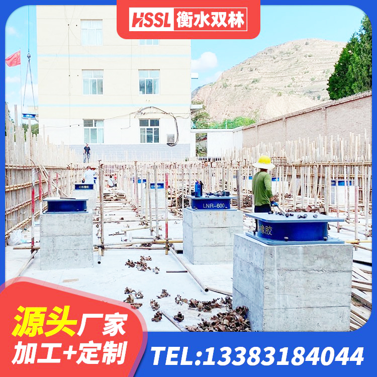 定结县连廊隔震支座生产厂家 定结县隔震支座定制源头工厂 定结县高阻尼比橡胶隔震支座厂家 定结县HDR900隔震支座源头工厂 - 第2张