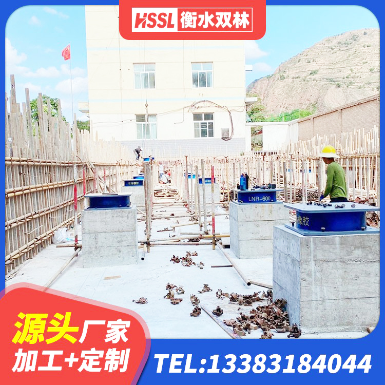 定结县建筑减震橡胶支座价格 定结县减隔震橡胶支座什么价格 定结县建筑工程支座 定结县LNR橡胶隔震支座D700生产厂家 - 第7张