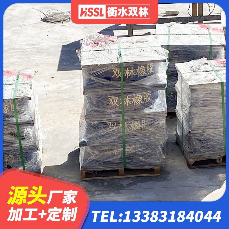 定结县LRB300橡胶隔震支座 定结县铅芯橡胶隔震支座单价 定结县LRB1100隔震支座多少钱 定结县LRB600隔震支座 - 第9张