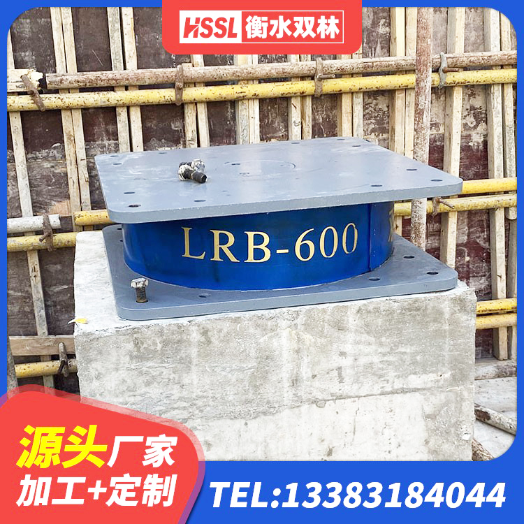定结县建筑工程叠层橡胶隔震支座多少钱 定结县建筑隔震支座加工源头工厂 定结县LRB900支座 定结县橡胶隔震支座商家厂家 - 第5张