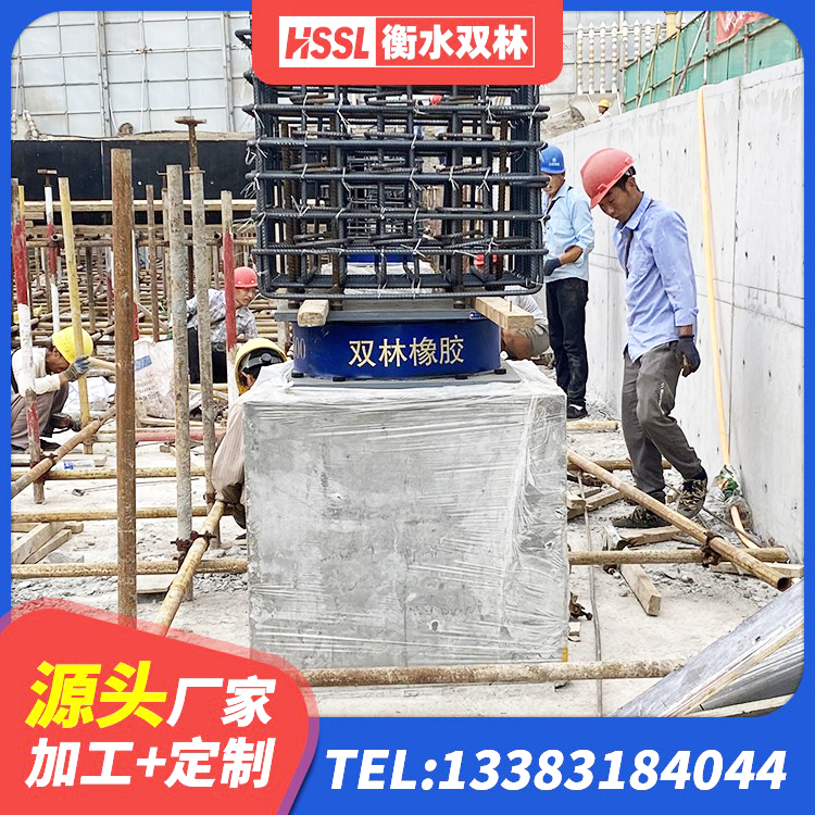 定结县建筑矩形铅芯隔震支座生产厂家 定结县楼房抗震支座厂家 定结县LRB1000R隔震支座源头工厂 定结县铅芯橡胶防震支座 - 第9张