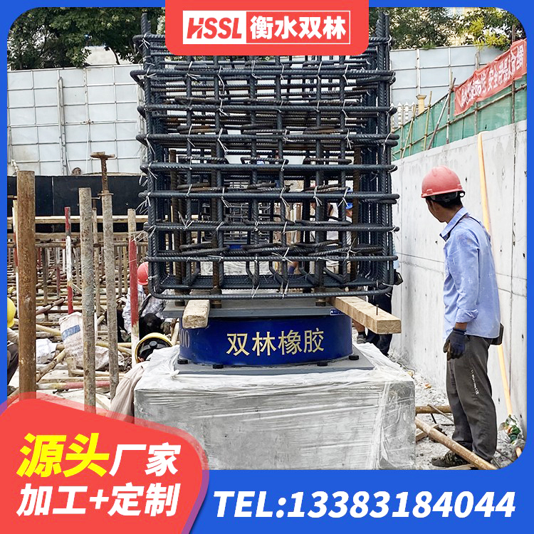 定结县高层隔震支座报价 定结县LNR隔震支座500源头工厂 定结县铅芯隔震支座价格表 定结县建筑非连续端铅芯橡胶隔震支座厂家 - 第7张