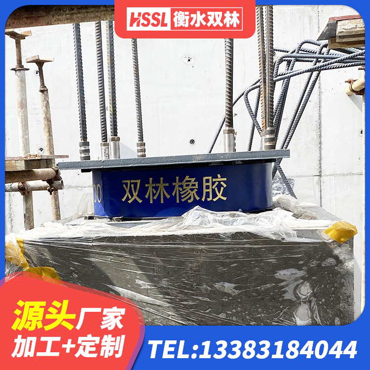定结县建筑连廊橡胶隔震支座生产厂家 定结县减震隔震橡胶支座 定结县LNR天然橡胶支座生产厂家 定结县HDR1200高阻尼橡胶支座多少钱 - 第5张