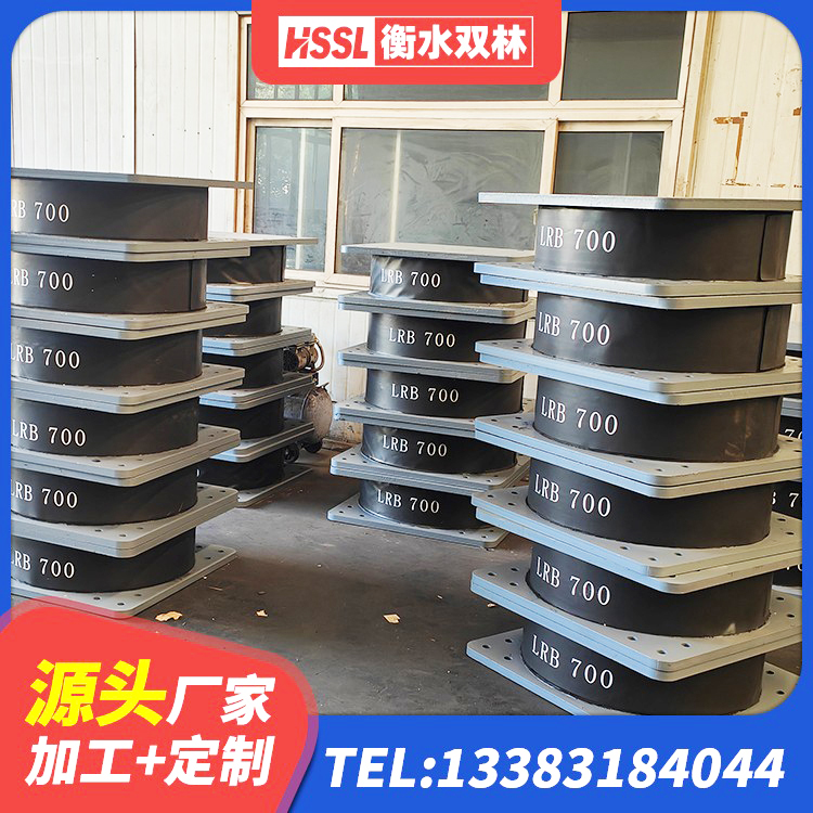 定结县建筑矩形铅芯隔震支座生产厂家 定结县楼房抗震支座厂家 定结县LRB1000R隔震支座源头工厂 定结县铅芯橡胶防震支座 - 第8张