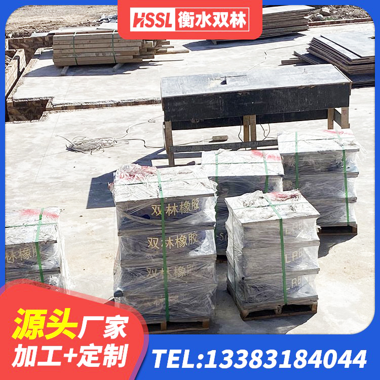 定结县建筑Y4Q铅芯橡胶隔震支座源头工厂 定结县橡胶隔震支座1型源头工厂 定结县LNR1300支座源头工厂 定结县水平力分散型LNR隔震支座厂家电话 - 第1张