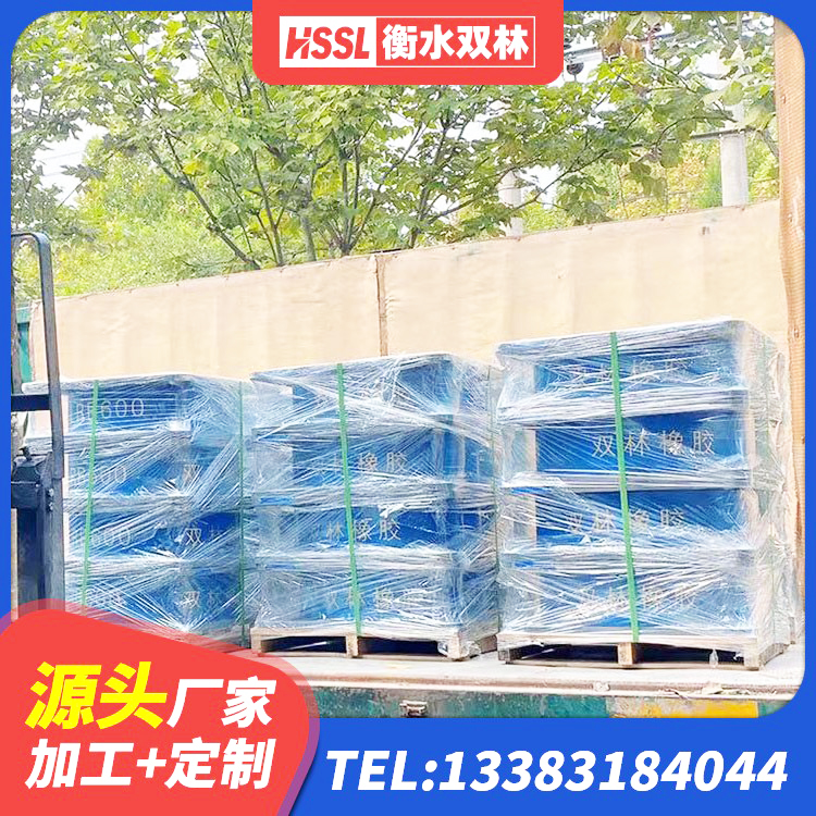 定结县建筑高阻尼叠层隔震支座 定结县LNR1000橡胶支座厂家电话 定结县LNR橡胶隔震支座D600生产厂家 定结县建筑天然隔震支座LNR厂家 - 第5张