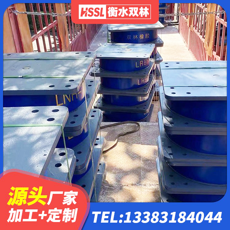 定结县LNRφ400叠层橡胶隔震支座 定结县LRB隔震支座1100生产厂家 定结县建筑隔震支座LRB600-Ⅱ厂家 定结县建筑减震隔震支座生产厂家 - 第1张