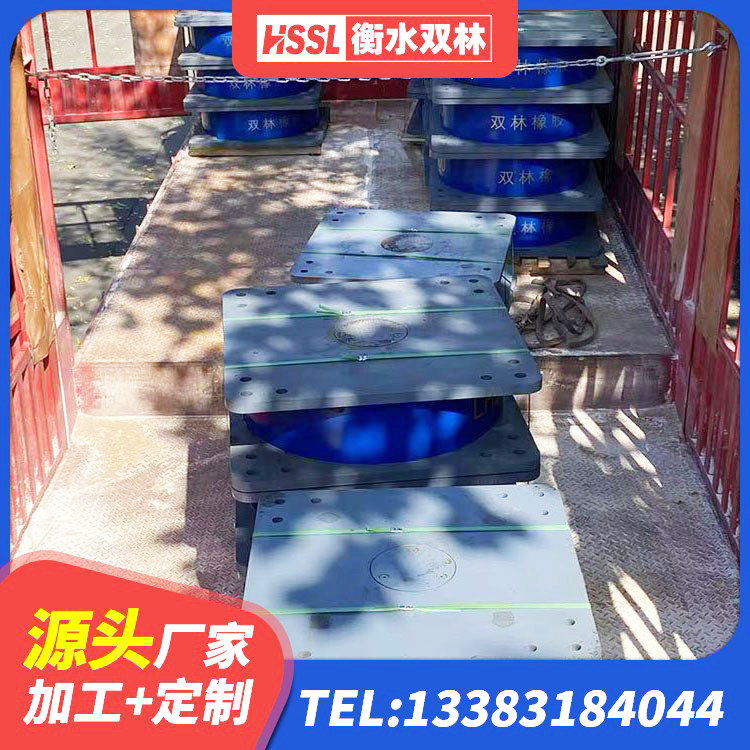 定结县建筑高阻尼叠层隔震支座 定结县LNR1000橡胶支座厂家电话 定结县LNR橡胶隔震支座D600生产厂家 定结县建筑天然隔震支座LNR厂家 - 第9张