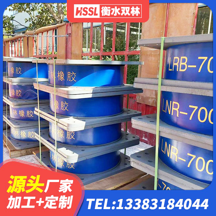 定结县建筑高阻尼叠层隔震支座 定结县LNR1000橡胶支座厂家电话 定结县LNR橡胶隔震支座D600生产厂家 定结县建筑天然隔震支座LNR厂家 - 第6张
