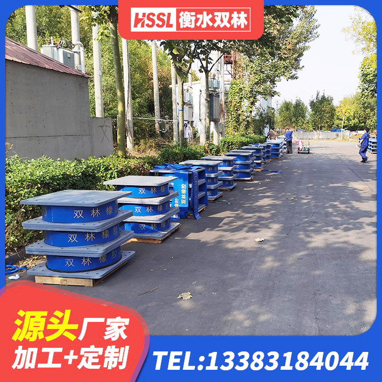 定结县HDR1000高阻尼隔震支座 定结县LNR600橡胶隔震支座厂家 定结县LRB隔震支座1100生产厂家 定结县建筑隔震建筑的隔震支座 - 第7张