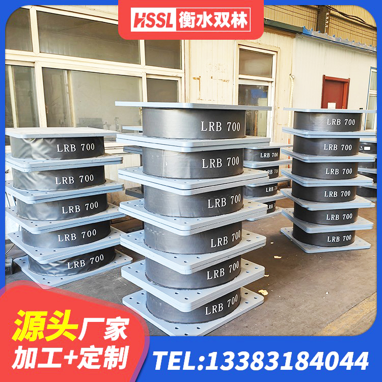定结县建筑高阻尼叠层隔震支座 定结县LNR1000橡胶支座厂家电话 定结县LNR橡胶隔震支座D600生产厂家 定结县建筑天然隔震支座LNR厂家 - 第3张