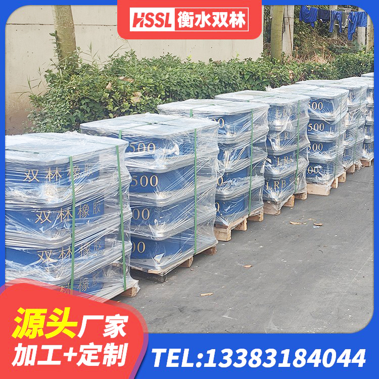 定结县铅芯建筑隔震支座多少钱 定结县橡胶隔震支座HDR生产厂家 定结县隔震橡胶支座生产厂家 定结县HDR1300隔震支座源头工厂 - 第7张
