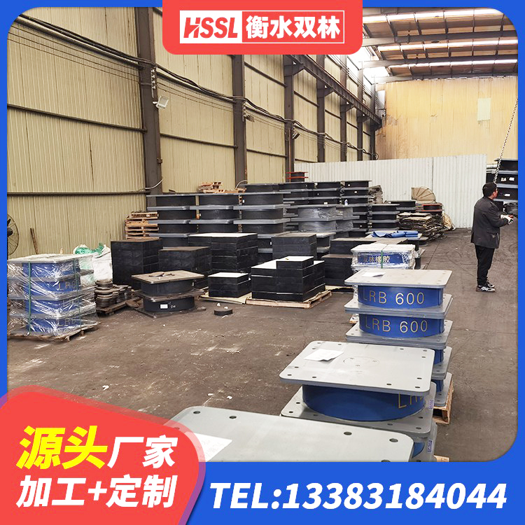 定结县方形隔震支座生产厂家 定结县400的抗震支座生产厂家 定结县建筑高阻尼建筑橡胶隔震支座源头工厂 定结县建筑隔震减震支座生产厂家 - 第1张