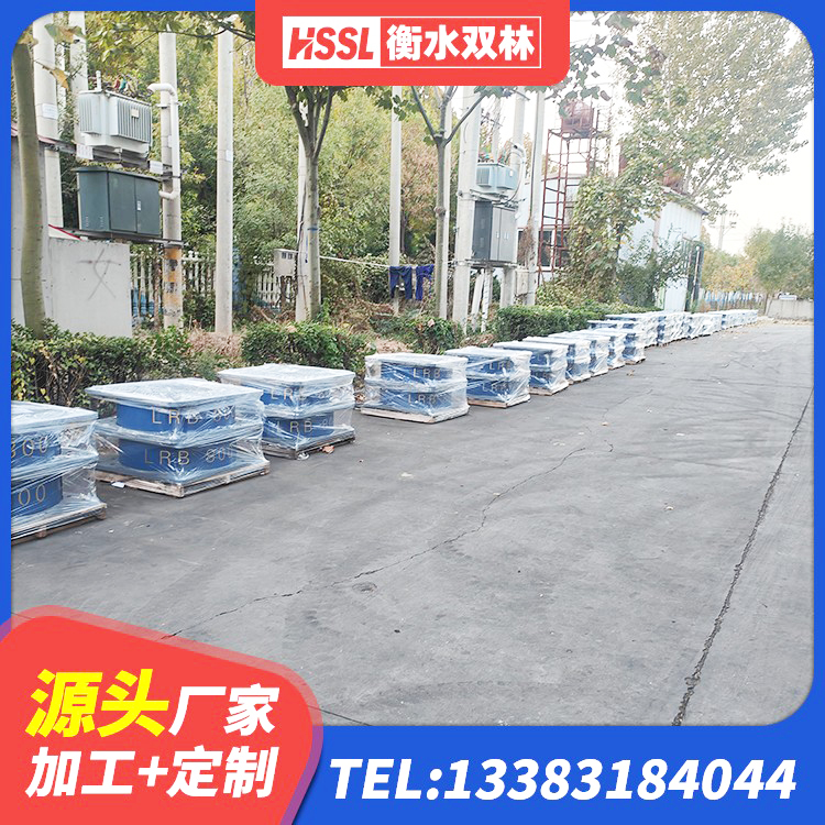 定结县建筑成品隔震支座生产厂家 定结县铅芯隔震支座价格 定结县隔震支座LNR(H)-470*470*164源头工厂 定结县建筑楼梯抗震支座厂家 - 第6张