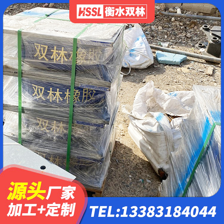 定结县HDR500高阻尼橡胶隔震支座生产厂家 定结县LNR1100橡胶支座源头工厂 定结县铅芯建筑隔震支座源头工厂 定结县LNR水平力分散橡胶隔震支座生产厂家 - 第8张