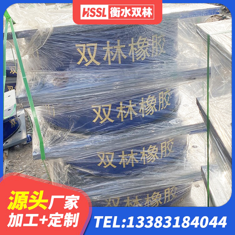 定结县建筑用隔震支座什么价格 定结县LNR1500天然隔震支座什么价格 定结县建筑铅芯防震支座装置源头工厂 定结县减隔震球形钢支座 - 第9张