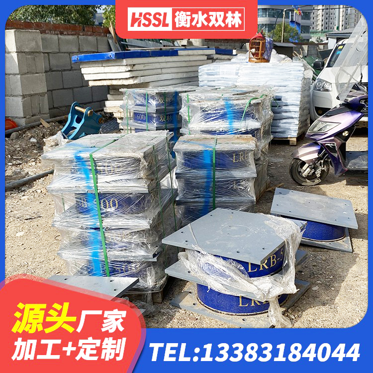 定结县建筑矩形铅芯隔震支座生产厂家 定结县楼房抗震支座厂家 定结县LRB1000R隔震支座源头工厂 定结县铅芯橡胶防震支座 - 第6张
